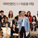 미팅 이미지