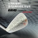 신월성골프상회 이미지