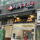 한울맛강정 이미지