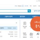 탑간호학원 이미지