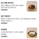 한남동한우