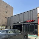 세븐일레븐 광주양산지구점 | 광주 손세차 잘하는 곳, 도도세차장 양산점 실내외세차 감동 후기