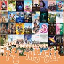군산킹덤주짓수아카데미 | 2023년 7월 개봉영화 상영정보 일자별 정리 톰 크루즈에 맞설 자 누구인가?!