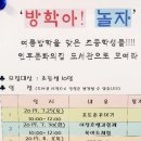 인후문화의집 작은도서관 이미지