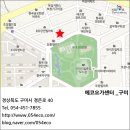 에코요가센터