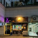 타코박스 분당점