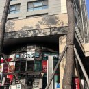 고든필라테스 - 종로구 진흥로 439 | 고든필라테스