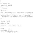 (주)이마트 강릉점 이미지