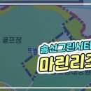 토복부동산공인중개사사무소 이미지