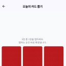 로또플레이 | 로또 번호 생성기 앱 로또픽 후기 - 편했던 점 정리