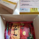 선명마트 티스토리