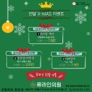 류라인의원 이미지