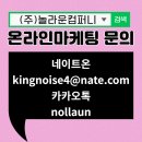 블로그&홈페이지제작 이미지