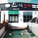 사파동275 이미지