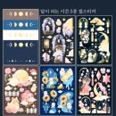 꿈보라상점