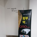 비엔동물전문의료센터 이미지