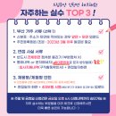 디앤에프 | 부산 서면 드림옷장 대여 방법 및 코칭 이용 후기