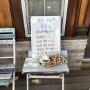 선이네나무집