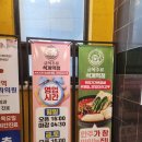 금복주류 석계역점 이미지