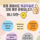 검단(하대원) 이미지