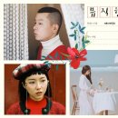 그대가세탁소 이미지