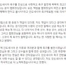 신태용 감독 발언.. 이미지