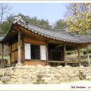 계당 이미지