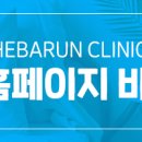 더바른피부과 이미지
