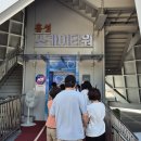 홍성스카이타워 이미지