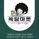 개이득몰 네이버블로그