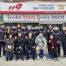 영흥119안전센터 이미지
