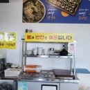 가덕도반찬&칼국수