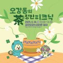 오감 이미지