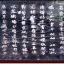 이정천 | 영남루 차운시(嶺南樓 次韻詩) 9