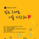 기흥구청 다목적홀 이미지
