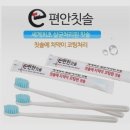 755 / 그랩 (Grab) 사기 후기 / 아보라 호텔 후기 + 신라면세점 후기 / 다낭에서 다이슨 에어랩 사용 후기