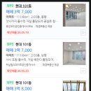 광남공인중개사사무소 | 경기도 광주시 장지동 현대아파트 경매(70%)