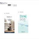 대동타일