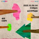 동화동 작은도서관 이미지