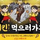 오븐에빠진닭 신기점 이미지