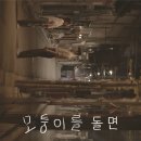 모퉁이 이미지
