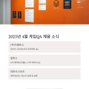 (주)어썸피스 이미지