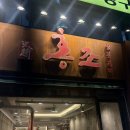 오류동 | 구로 천왕 맛집/ 오류동 고기집 홍조갈비 후기