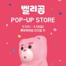 행복을 전하는 스토어 이미지