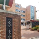 경민공인중개사사무소 이미지