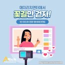 더리치컨설팅 이미지