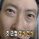 제주 마사지샵 ‘리프레쉬’ 후기