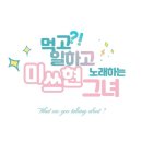 명인만두 인천송도점
