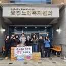 용진노인복지센터 이미지