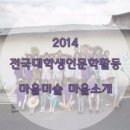 진3리 경로당 이미지